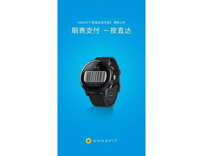 Huami Amazfit Smartwatch 2 Xiaomi