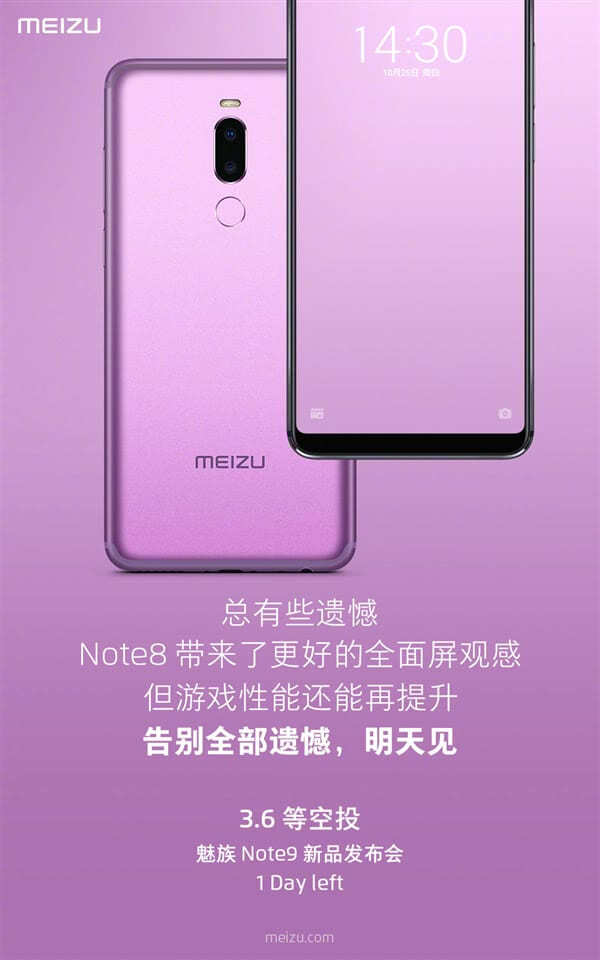 Meizu Note 9 a 1