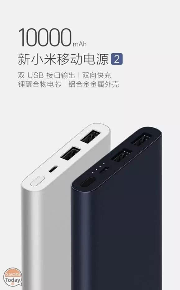 Xiaomi Mi Power Bank 2 2