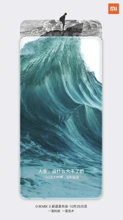 Xiaomi Mi MIX 3 5G 10GB Android P уже в продаже? Купить?
