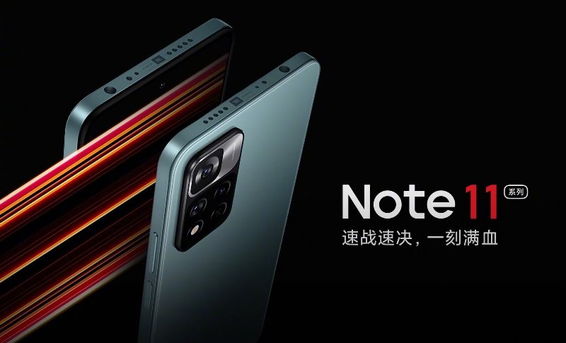 Суббренд Xiaomi Redmi официально объявил, что 28 октября в Китае представит новое поколение “Маленького Кинг-Конга” серии Redmi Note 11