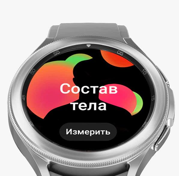 galaxy watch4 classic silver body composition
