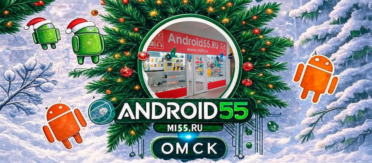 ANDROID55