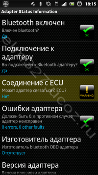 Инструкция по подключению ELM327 Bluetooth к смартфону под управлением ОС Android