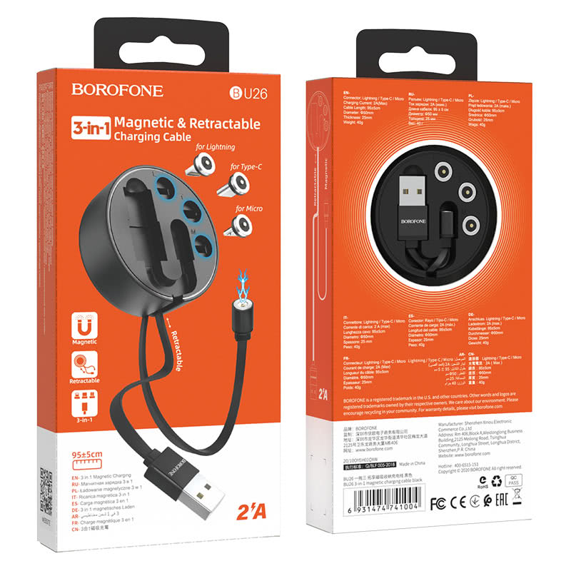 borofone-bu26-3in1-magnetic-charging-cable-package