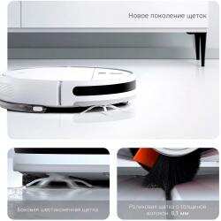 Робот-пылесос Xiaomi Mi Robot Vacuum Cleaner 2C (STYTJ03ZHM)
